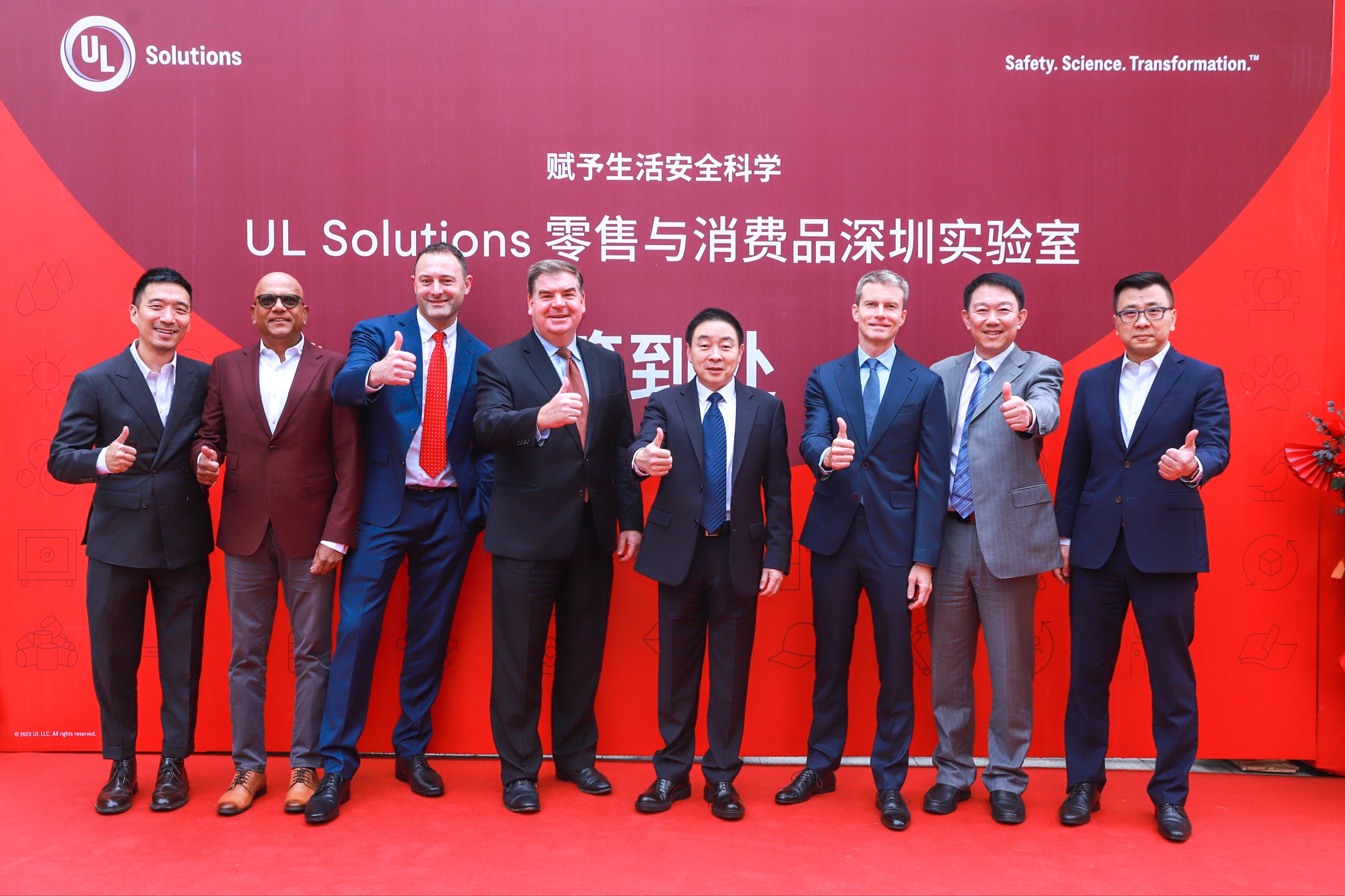 参加实验室开幕典礼的UL Solutions领导团队